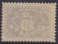 СССР 1925 СК D15A  Доплатные марки. ЛИТО. зуб 14 1\2: 14. каталог 200 000-миниатюра